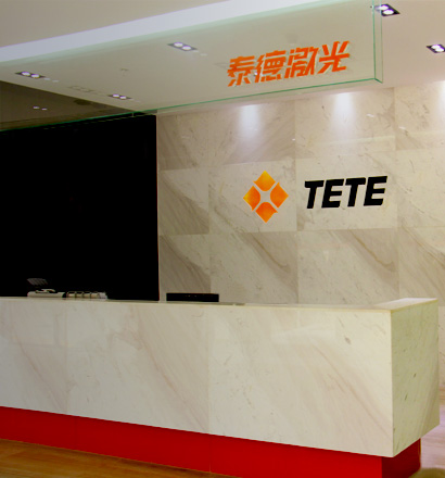 关于TETE1.jpg